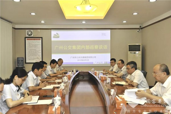 广东：广州公交扎实开展内部巡察，铸造有力监督网络
