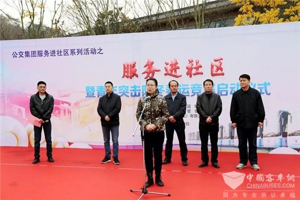 江苏：南京公交集团举办服务进社区暨青年突击队冬春运竞赛启动仪式