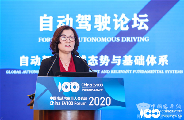 百人会论坛2020|蒋京芳:博世智能网联实践经验与商业化进展