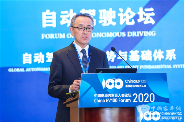 百人会论坛2020|松岛忠信:日本自动驾驶以及驾驶辅助技术发展方向