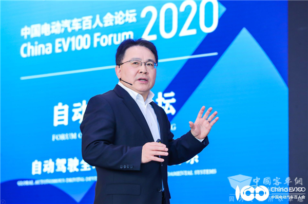 百人会论坛2020|杨晓明：高度自动驾驶汽车量产关键在于新一代的智能架构