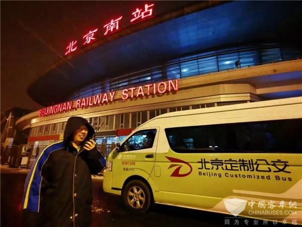 北京定制公交上线 2020年春运今日开启