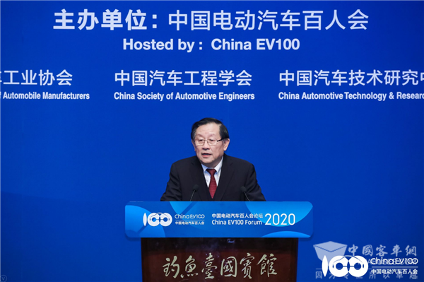 百人会论坛2020|万钢：建议从六个方面推动氢能和燃料电池产业发展