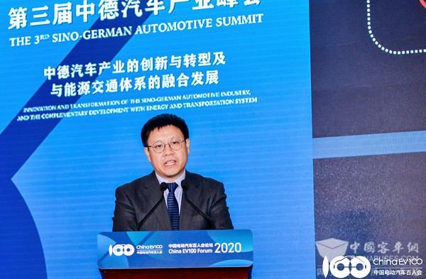 百人会论坛2020|舒酉星：比亚迪会始终以开放的姿态和业内伙伴一起合作