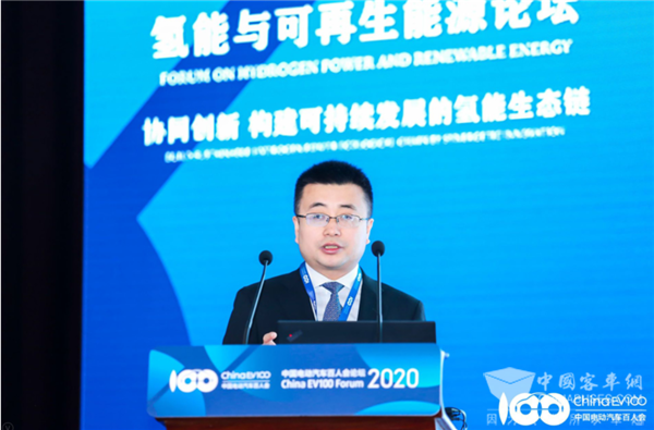 百人会论坛2020|屈治国:质子交换膜热质输送及其对性能的影响