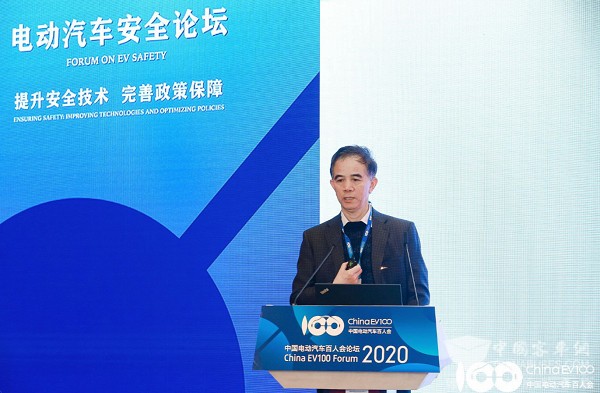 百人会论坛2020|孙逢春：谈新能源汽车与大数据安全