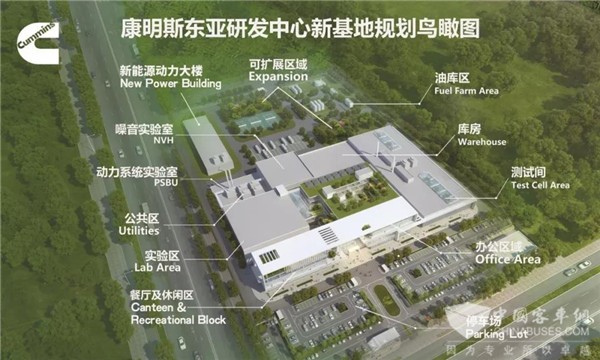 吹响新百年的进军号！康明斯追加投资1.5亿美元建设东亚研发中心新基地