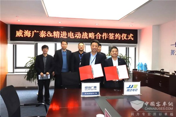 开拓空港新能源装备市场 精进电动与威海广泰签订战略合作协议