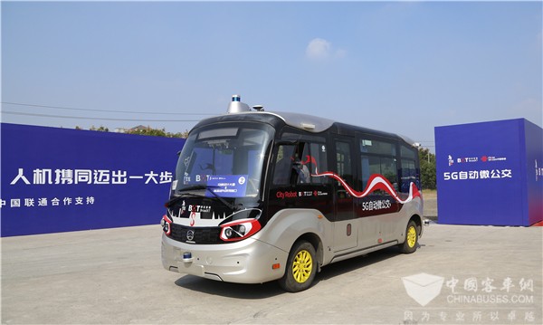 金旅XML6606JEV60C无人驾驶公交车(纯电动10-13座)