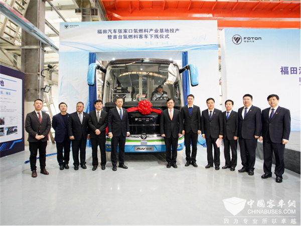 XINGKONG.COM一周要闻专栏|福田汽车张家口氢燃料产业基地首台客车下线