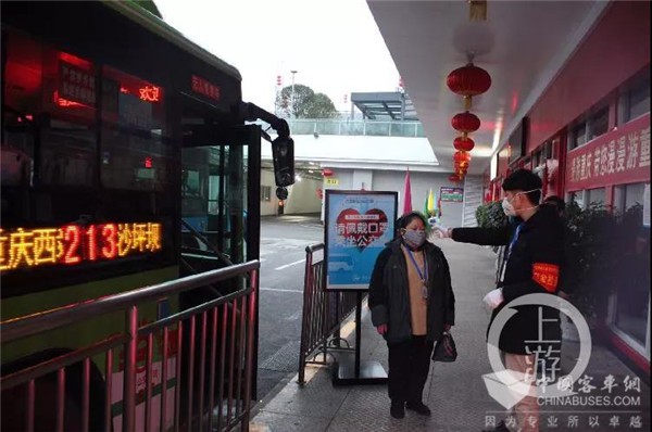 重庆公交：公交集团102支党员“防疫应急突击队”奋战疫情前线