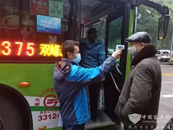 重庆公交：17日起早晚高峰 主城30条重点公交线配测温员 上车乘客逐一测温