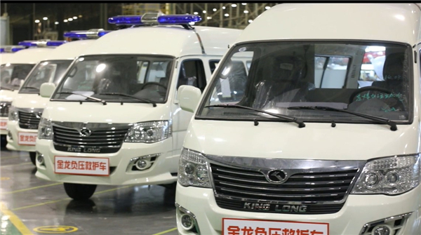 金龙客车负压救护车接力传递“爱”的故事  金龙客车负压救护车接力传递“爱”的故事