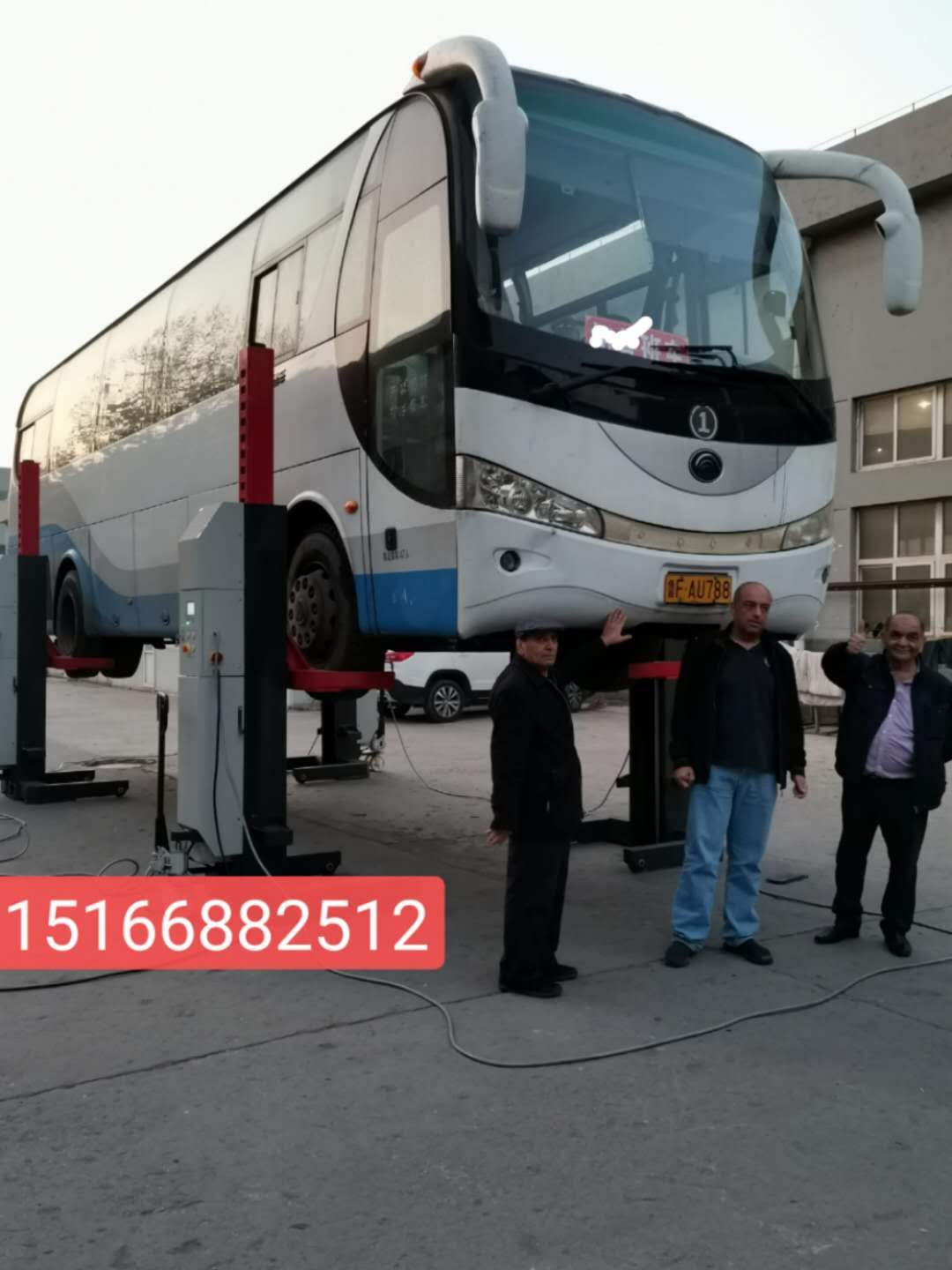 大巴车 客车举升机 公交车举升机