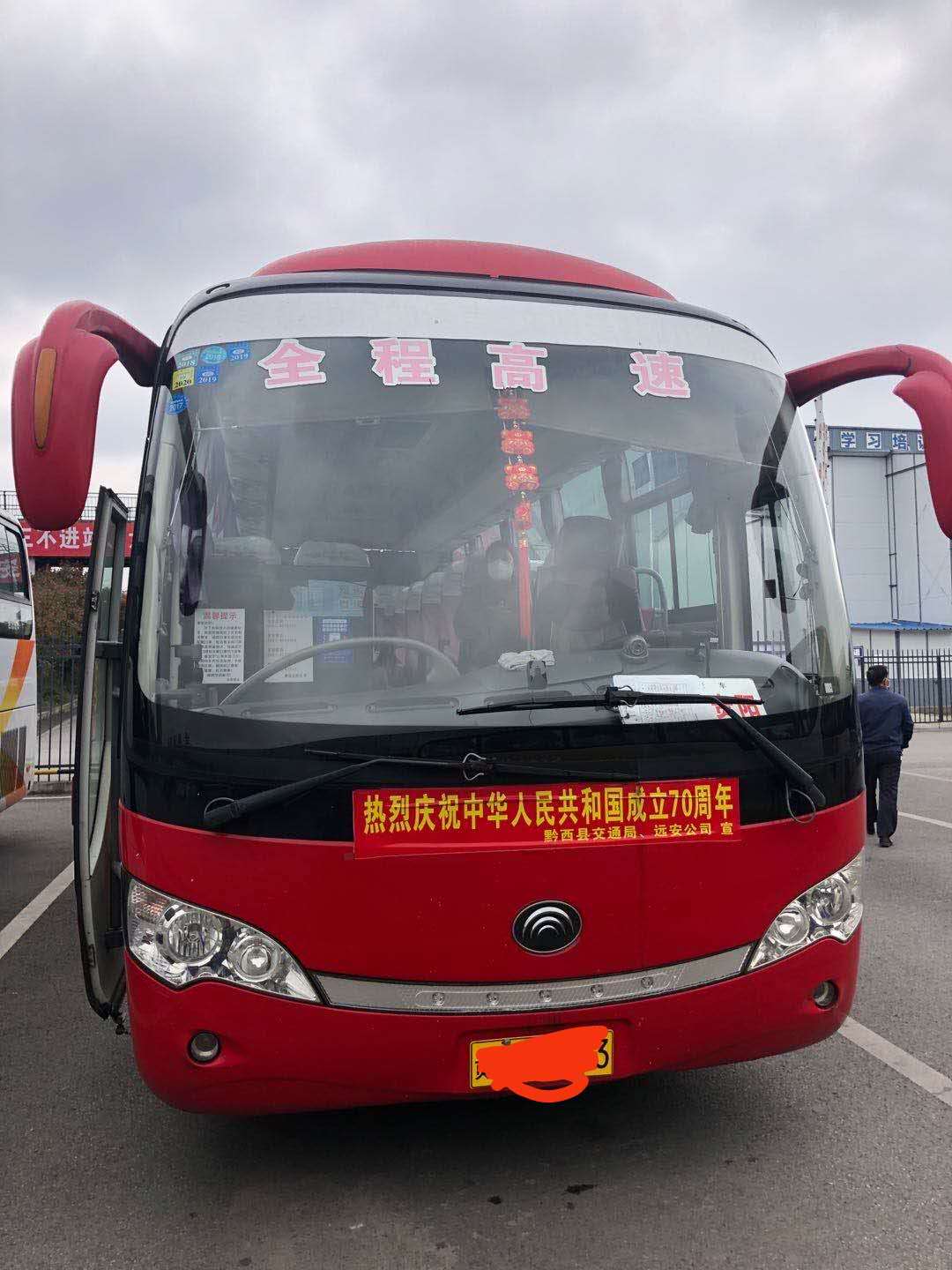 因高铁开通对客车影响极其严重，特出售此宇通客车