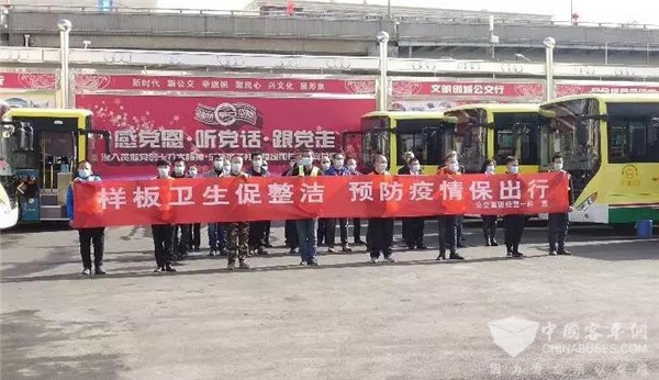 乌鲁木齐公交：经营一部多措并举打好防疫和安全运营保卫战