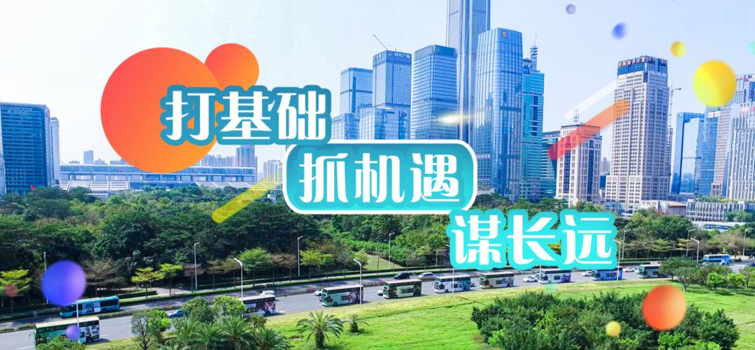 深圳巴士集团开始实施双语线路图、双语播报 