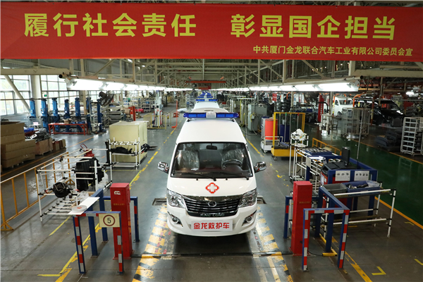 福建捐赠湖北宜昌100辆金龙救护车顺利交付 福建捐赠湖北宜昌100辆金龙救护车顺利交付