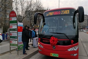 在线选座，站点实景……疫情期间北京定制公交这样保障复工通勤