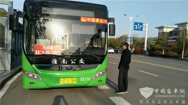 助力复课，安徽省淮南公交多举措做好学生出行保障工作
