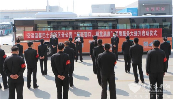 把窗口擦亮 让温度释放：温馨巴士774路打造“亲情驿站”流动示范线