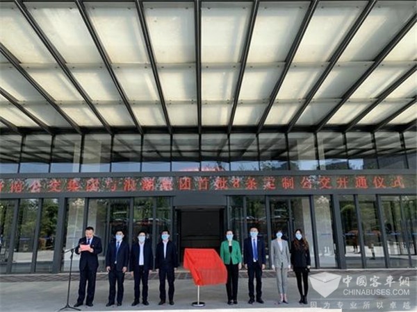 济南公交为浪潮集团开通8条定制公交线路