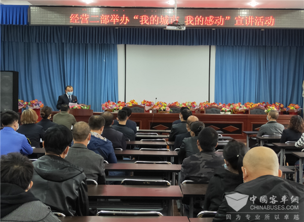 乌鲁木齐公交集团：“红石榴”宣讲队活动进行时……