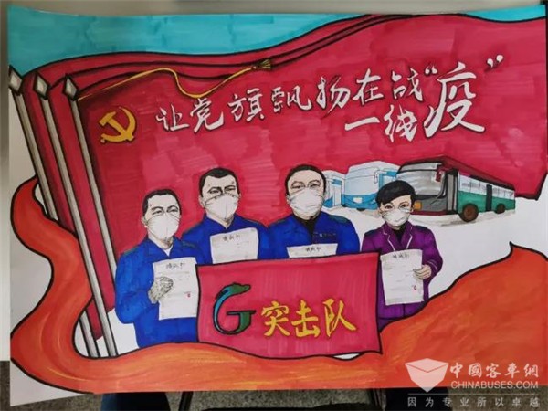 太原公交：文化活动鼓劲头 疫情防控不放