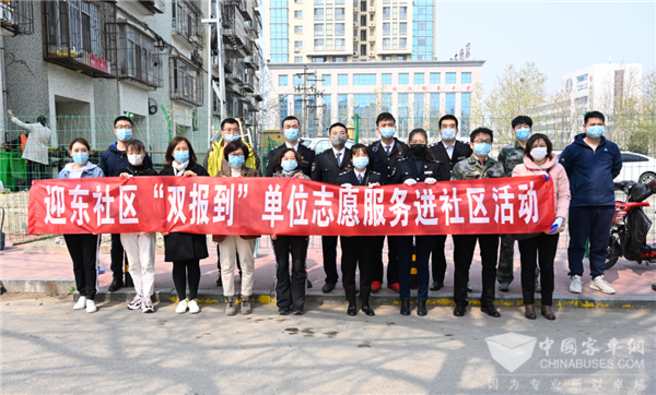 烟台公交集团党员志愿服务队到“双报到”迎东社区开展环境卫生整治活动