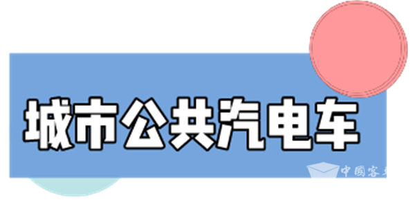 乘坐公共交通工具是否还需戴口罩？最新防控指南来啦！