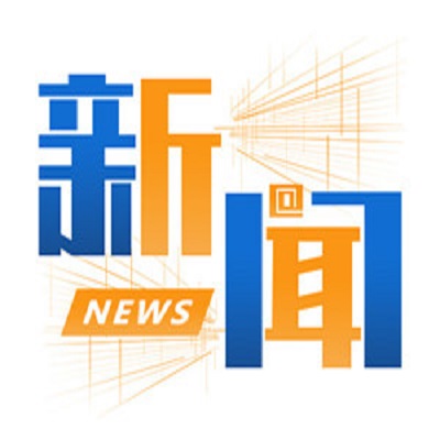 数据看客车|双线飘红！看中通客车5月产销“成绩单”