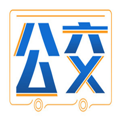 2020年通辽市计划购置公交车100辆并开通新公交线路