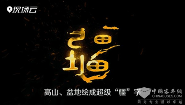 中车电动“梦巴客” 将带你尽览新疆大美风光