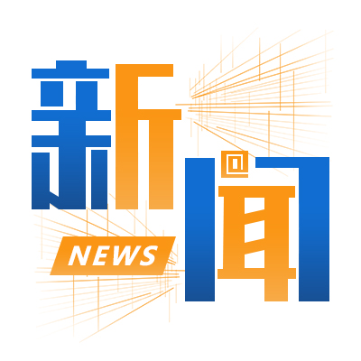 XINGKONG.COM一周要闻专栏 |5月客车销量微增，交通部发文指导疫情防控……