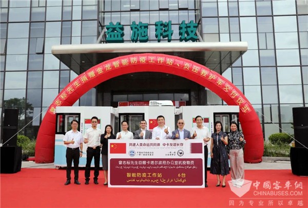 心系全球 金龙救护车及防疫站驰援海外战疫