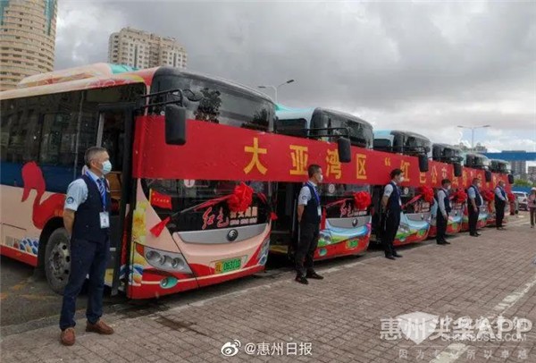 广东惠州市大亚湾“红色公交”发车