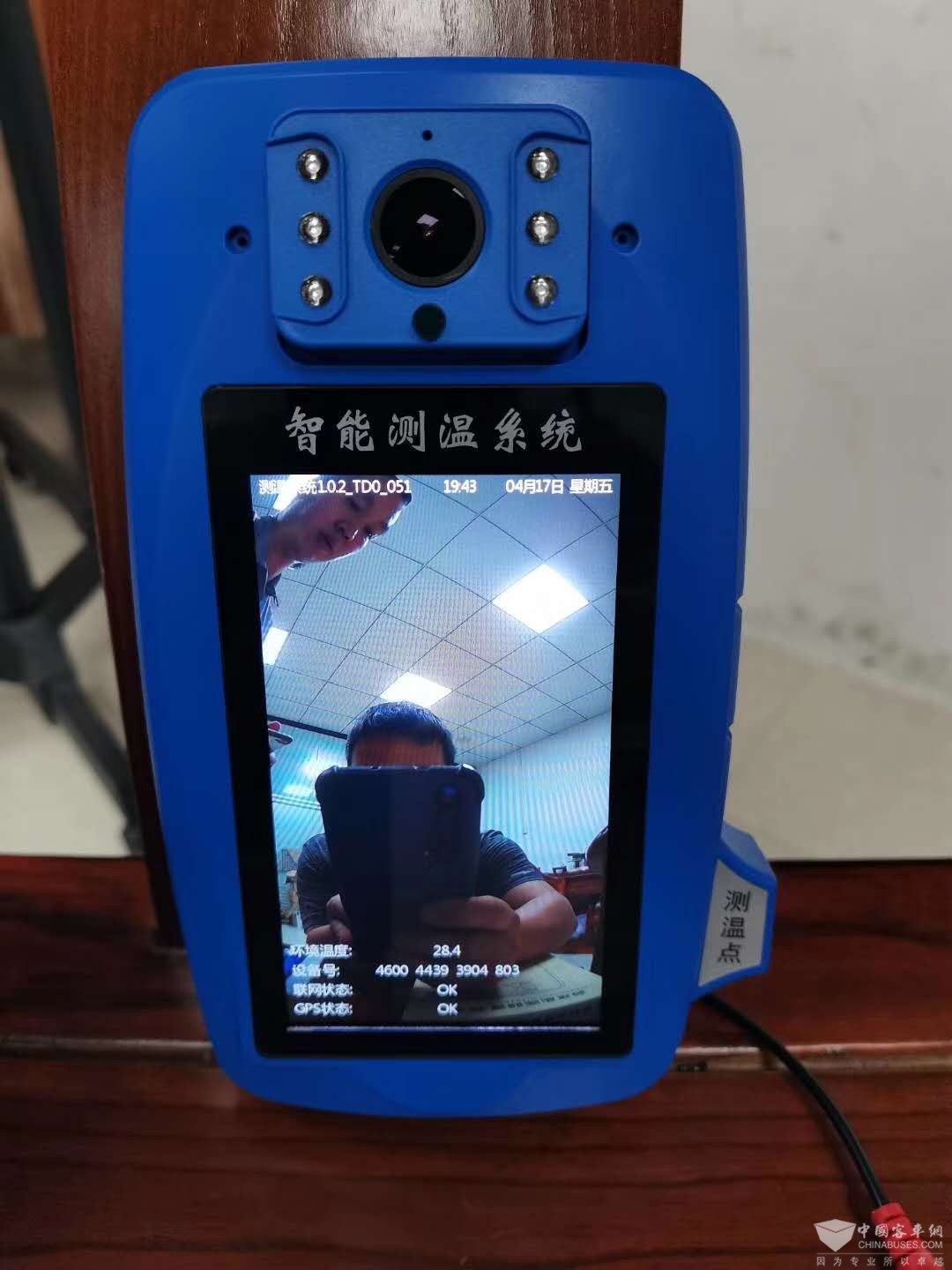 微信图片_20200824102518