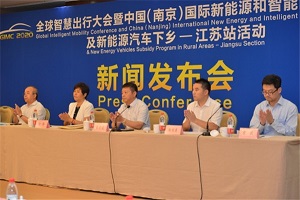 新能源与智能网联汽车盛会，GIMC 2020金陵共话新机遇