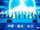 金龙-百度L4级自动驾驶中巴全球首发 金龙-百度L4级自动驾驶中巴全球首发