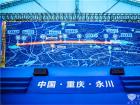 金龙-百度L4级自动驾驶中巴全球首发 金龙-百度L4级自动驾驶中巴全球首发