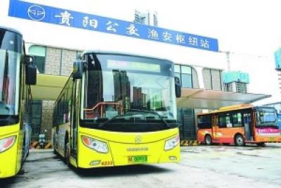 贵阳：2020年以来，新投用99辆纯电动公交车