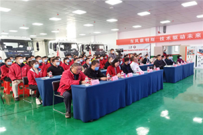 专业、智能、高效！东风康明斯2020年服务技能比武大赛圆满成功