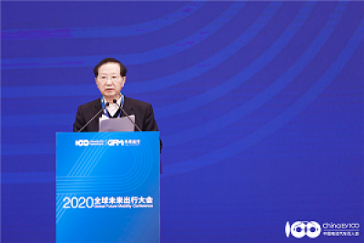 电动汽车百人会理事长陈清泰：未来汽车与未来交通、未来城市协同发展