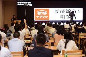 聚焦公交高质量发展 中国道路客运转型发展研讨会11月19日启幕