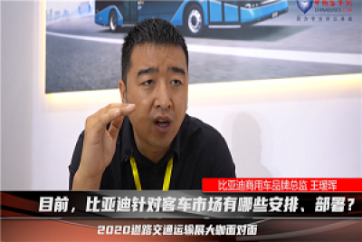 影响中国客车业调查|比亚迪以研发创新引领新能源客车未来发展趋势