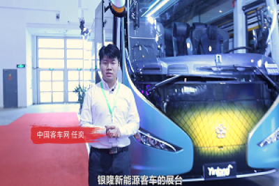 【车型品鉴】银隆 “脸谱”公路车以创新科技载着中华民族文化走向世界 【车型品鉴】银隆 “脸谱”公路车以创新科技载着中华民族文化走向世界