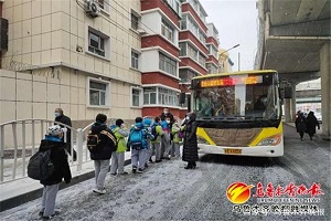 乌鲁木齐3201路公交增开区间线路