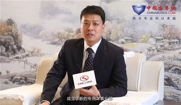 大咖面对面|专访金龙专用车副总经理刘孔斌 大咖面对面|专访金龙专用车副总经理刘孔斌