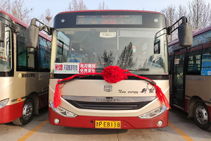 聊城环湖旅游专线H1路开通啦!