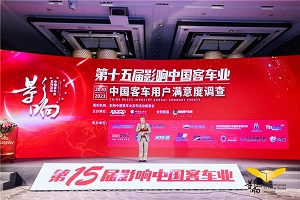 品牌成就+技术引领 比亚迪商用车实力影响中国客车业